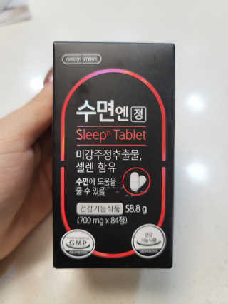 츄잉님이 올린 리뷰 사진 1