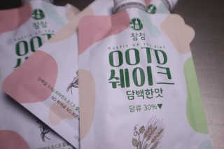 [꾸콤] 참참 OOTD쉐이크 담백한 일주일세트 50g x 5 — 5점을 준 리뷰어가 2020년 11월 올린 사용 사진