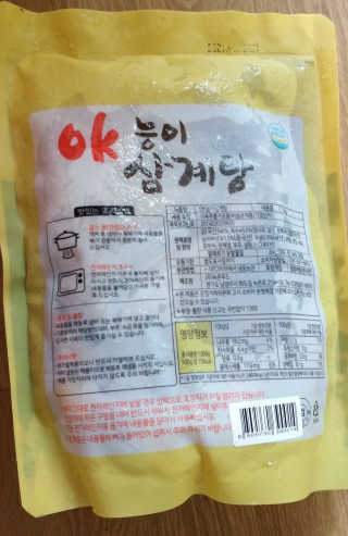 무무님이 올린 리뷰 사진 2