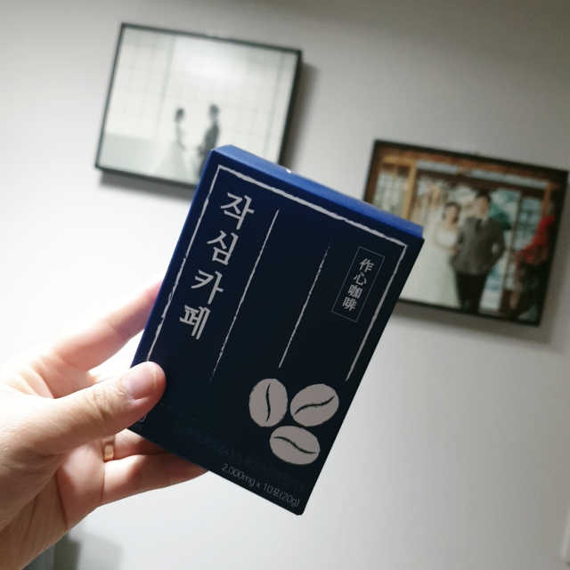 작심카페 리뷰 사진