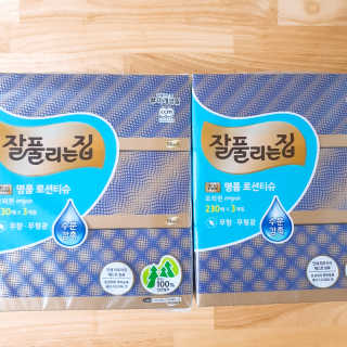 잘풀리는집 부드러운 모이스처 보습 미용 티슈 230매 — 5점을 준 리뷰어가 2020년 9월 올린 사용 사진