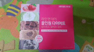 pinkpig님이 올린 리뷰 사진 2