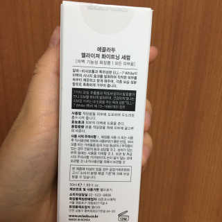 ECLADO 에끌라두 멜라이져 화이트닝 세럼 — 4점을 준 리뷰어가 2020년 10월 올린 사용 사진