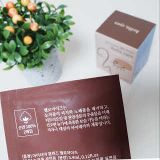 빵점엄마님이 올린 리뷰 사진 3