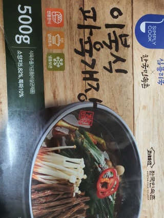 tomo님이 올린 리뷰 사진 2