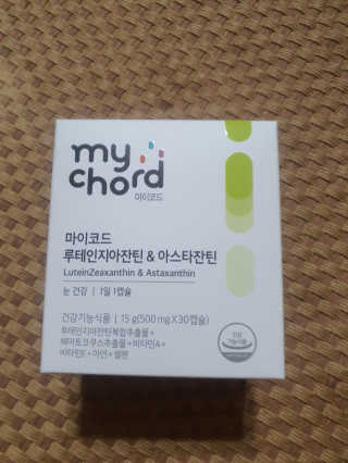 JW중외제약 마이코드 루테인지아잔틴 아스타잔틴 — 4점을 준 리뷰어가 2020년 7월 올린 사용 사진