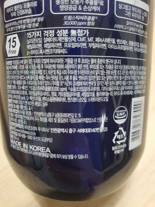 둥이맘님이 올린 리뷰 사진 3