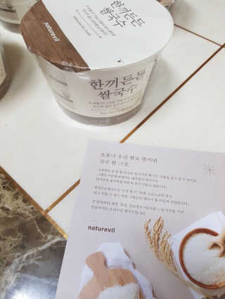 [네이처빌] 우리쌀로 만든 글루텐프리 컵쌀국수 — 4점을 준 리뷰어가 2020년 10월 올린 사용 사진
