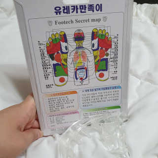 풋테크 유레카 만족이 — 5점을 준 리뷰어가 2020년 11월 올린 사용 사진