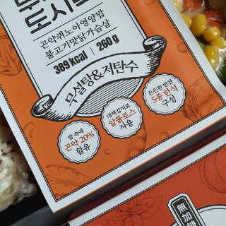 환희님이 올린 리뷰 사진 4