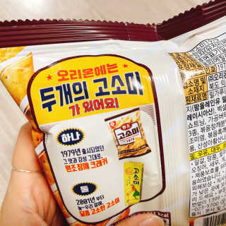 냐냐님이 올린 리뷰 사진 4