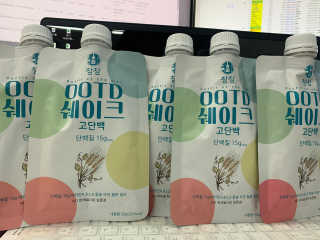 [꾸콤] 참참 OOTD쉐이크 고단백 일주일세트 50g x 5 — 5점을 준 리뷰어가 2020년 11월 올린 사용 사진