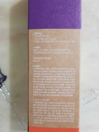 웰리카_V CARE 웰리카 락토 리프레싱 이너클렌저 — 4.5점을 준 리뷰어가 2020년 11월 올린 사용 사진