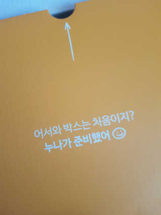 김혜원님이 올린 리뷰 사진 1