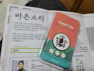 엘리유하님이 올린 리뷰 사진 1