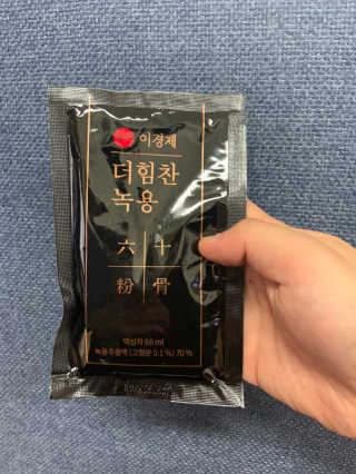 [시즌6] 이경제 더힘찬녹용 1개월분 — 4.5점을 준 리뷰어가 2020년 7월 올린 사용 사진