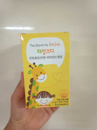 람스마미님이 올린 리뷰 사진 2