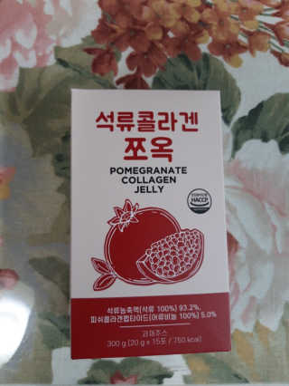 조은약초 석류콜라겐 석류즙 석류쪼옥 젤리 스틱 15포 x 20g — 5점을 준 리뷰어가 2020년 7월 올린 사용 사진