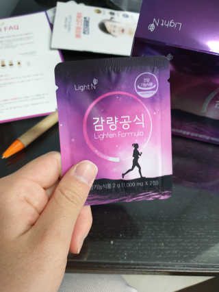 [감량공식] 다이어트 건강기능식품 신규 캠페인 — 5점을 준 리뷰어가 2020년 4월 올린 사용 사진