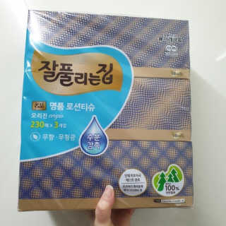 잘풀리는집 부드러운 모이스처 보습 미용 티슈 230매 — 5점을 준 리뷰어가 2020년 9월 올린 사용 사진