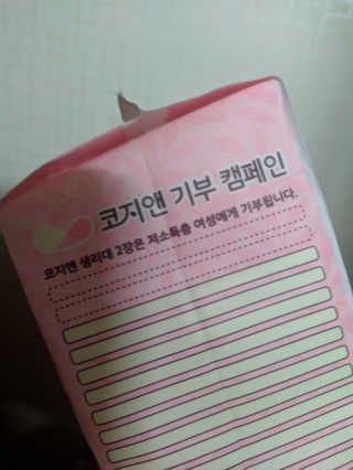 오리지널님이 올린 리뷰 사진 2