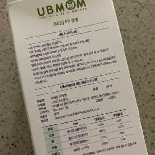 쟤시켜알바님이 올린 리뷰 사진 3