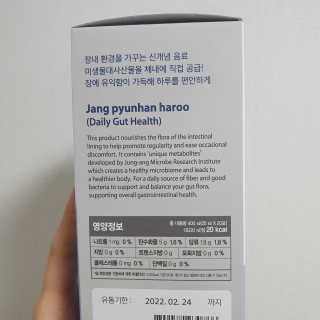 현이님이 올린 리뷰 사진 2