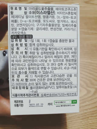 둥이맘님이 올린 리뷰 사진 3