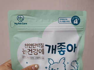 My Pet Care 천연단백질 눈건강에 개좋아 — 5점을 준 리뷰어가 2020년 11월 올린 사용 사진
