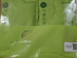 수니니님이 올린 리뷰 사진 2