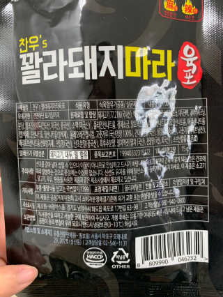 JellaYoon님이 올린 리뷰 사진 1
