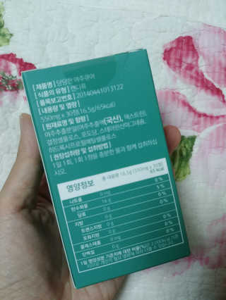 조은약초 국산 당당한 여주큐어 550mg x 30정 x 1박스 — 5점을 준 리뷰어가 2020년 8월 올린 사용 사진