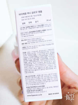 바이에이미님이 올린 리뷰 사진 2