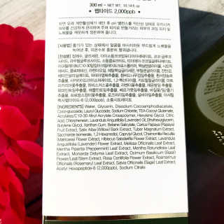 Coconutbliss님이 올린 리뷰 사진 3