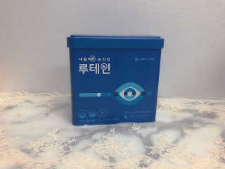 서울약사신협_내몸애눈건강루테인_2g x 50포 — 5점을 준 리뷰어가 2020년 4월 올린 사용 사진