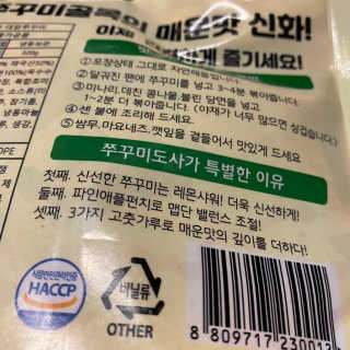 똥으니님이 올린 리뷰 사진 3