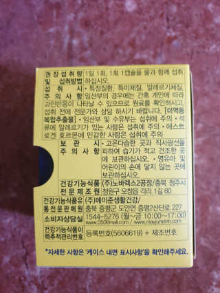 아리네님이 올린 리뷰 사진 2