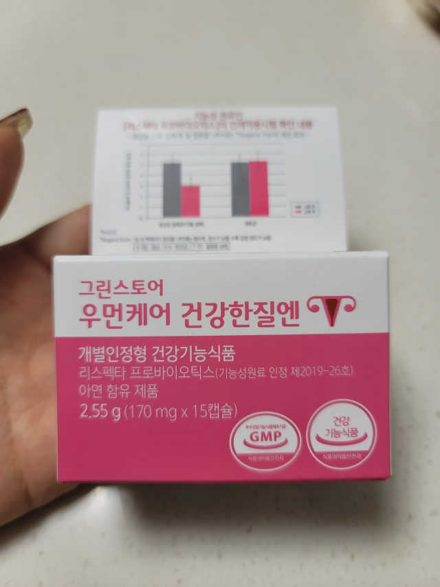 [그린스토어] 우먼케어 건강한질엔 리뷰 사진