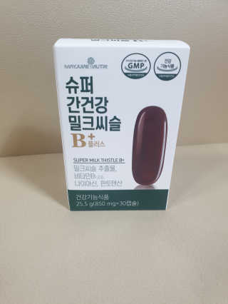 메이준뉴트리 슈퍼 간건강 밀크씨슬 B+ — 3.5점을 준 리뷰어가 2020년 6월 올린 사용 사진