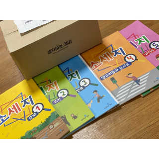 생각하는 코딩 소프트웨어 세부정복 학습지 — 5점을 준 리뷰어가 2020년 10월 올린 사용 사진