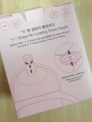 유비맘 트라이탄 코니빨대컵_컬러 랜덤 발송 — 5점을 준 리뷰어가 2020년 4월 올린 사용 사진