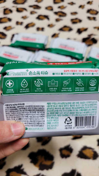 겸둥이연우맘님이 올린 리뷰 사진 4