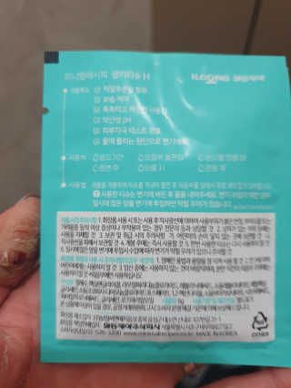뉴디님이 올린 리뷰 사진 1