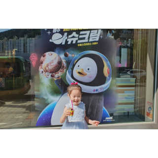 안줌마님이 올린 리뷰 사진 1
