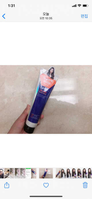 달리프 글램 컬크림 펌앤웨이브 150ml — 5점을 준 리뷰어가 2020년 10월 올린 사용 사진