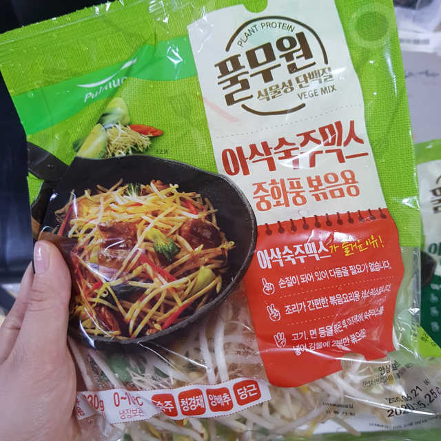 [풀무원] 볶음요리 쉽게, 아삭숙주믹스와 나물요리소스 리뷰 사진