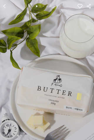 비르질리오 알굿버터 RGOOD_BUTTER — 4점을 준 리뷰어가 2020년 10월 올린 사용 사진