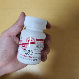 비타맘 컷앤블럭 식욕억제제 탄수화물차단제 칼로리컷팅제 HCA — 3.5점을 준 리뷰어가 2020년 6월 올린 사용 사진