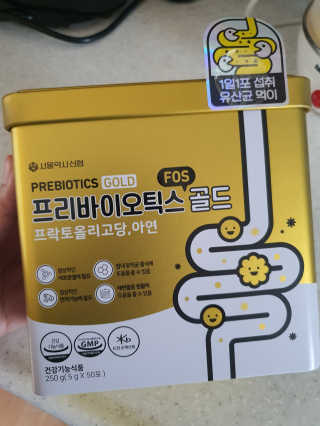 서울약사신협_프리바이오틱스골드_5g x 50포 — 5점을 준 리뷰어가 2020년 6월 올린 사용 사진