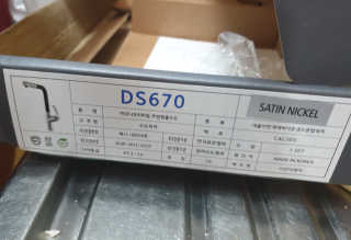 DS670SN 두진바스 하모니프리미엄 싱크대 수전 사틴니켈 — 5점을 준 리뷰어가 2020년 11월 올린 사용 사진